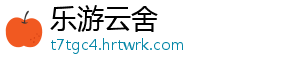 梦幻西游手游星河幻境第三章试炼四攻略：怎么打？ -乐游云舍